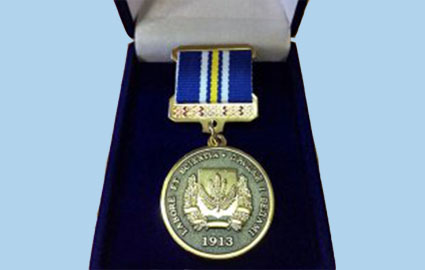 Обладатели нагрудного знака университета