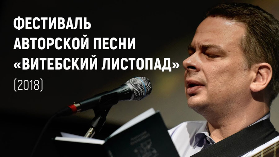 Анатолий Папейко МГУ Кулешова