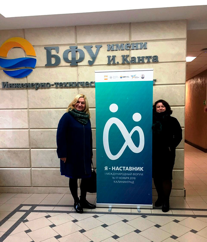 Международная конференция МГУ Кулешова