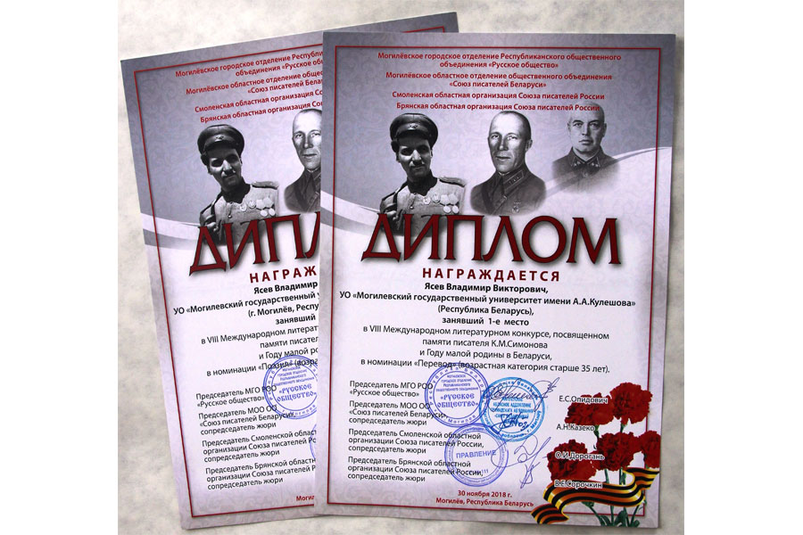 Творчы поспех