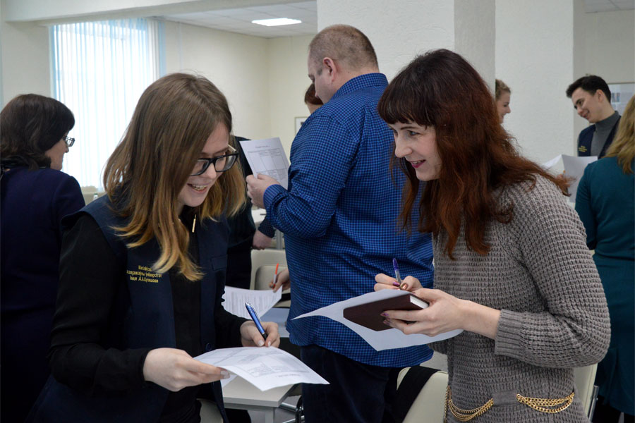 Устойчивое развитие_МГУ Кулешова