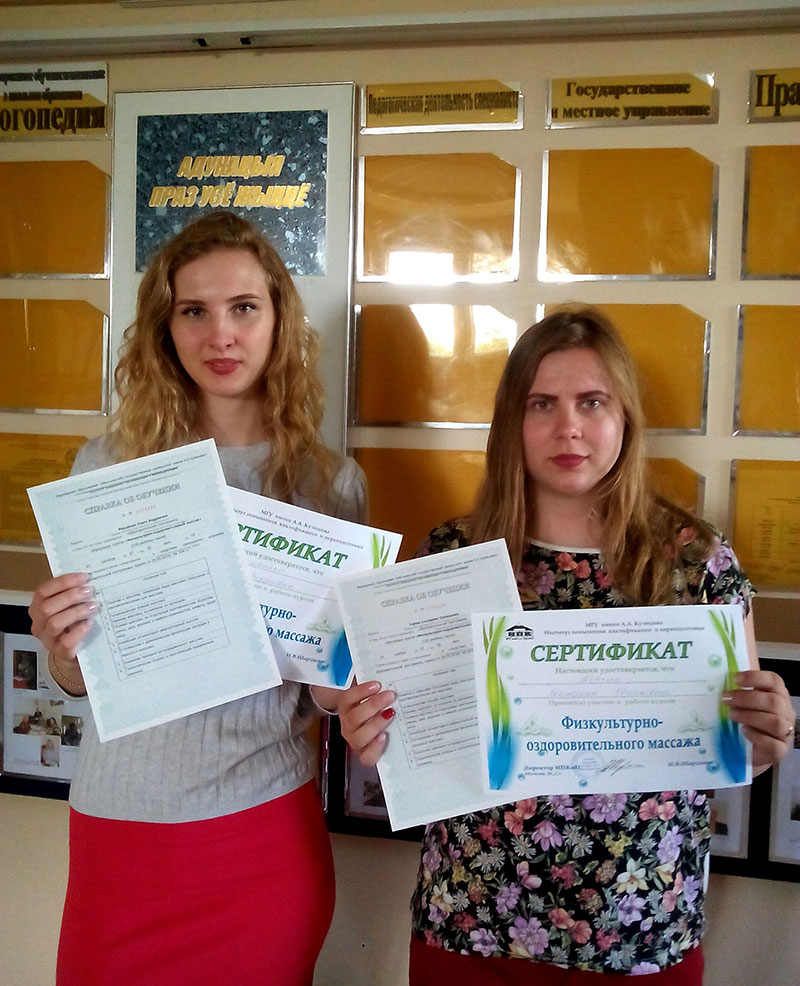 Erasmus+ МГУ Кулешова