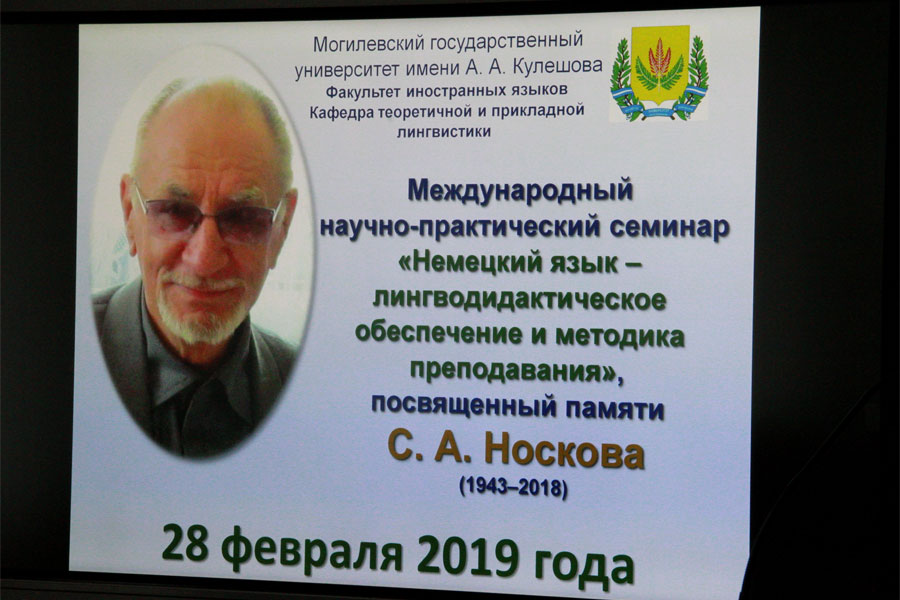 Международный семинар_МГУ_Кулешова