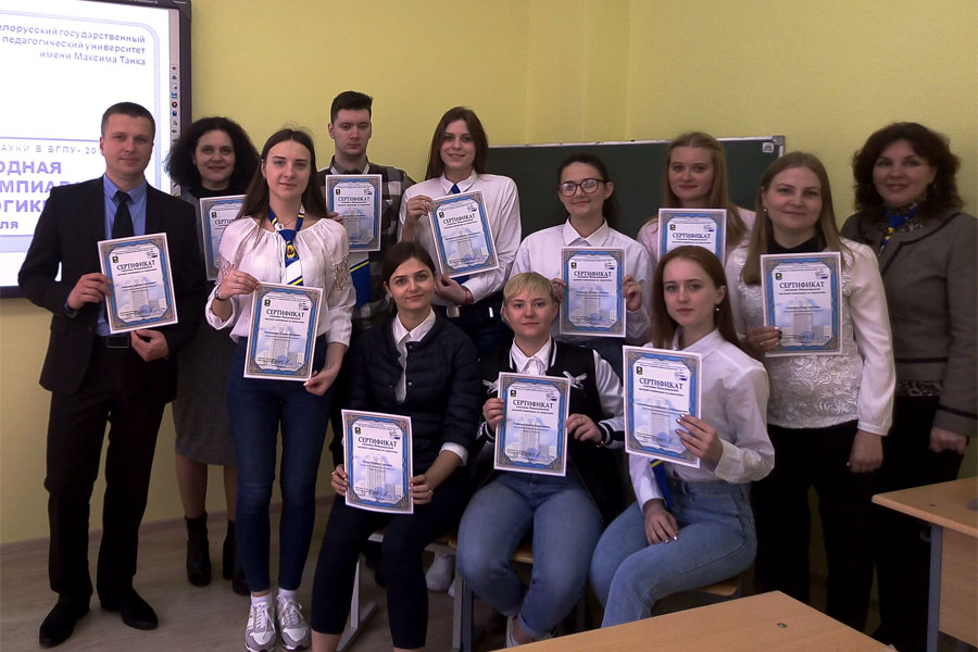 Олимпиада по педагогике_МГУ_Кулешова