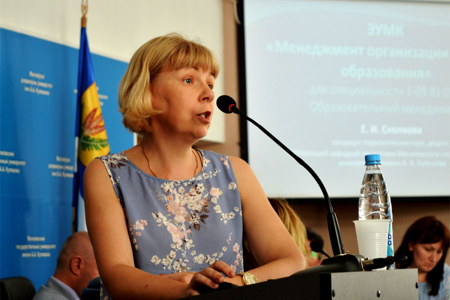 Конкурс методических разработок_МГУ_Кулешова