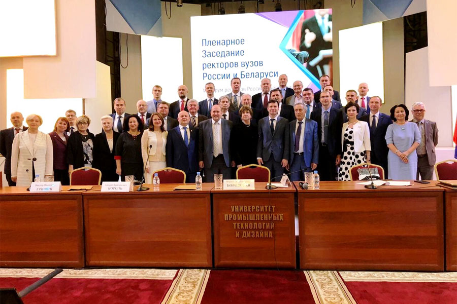 Форум регионов_МГУ_Кулешова