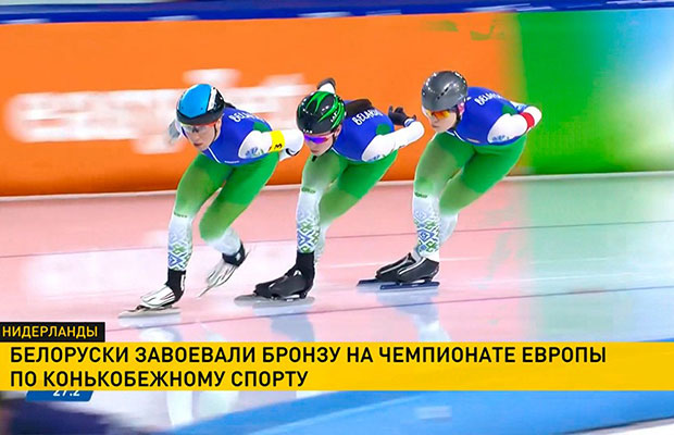 Белорусские конькобежцы_МГУ_Кулешова