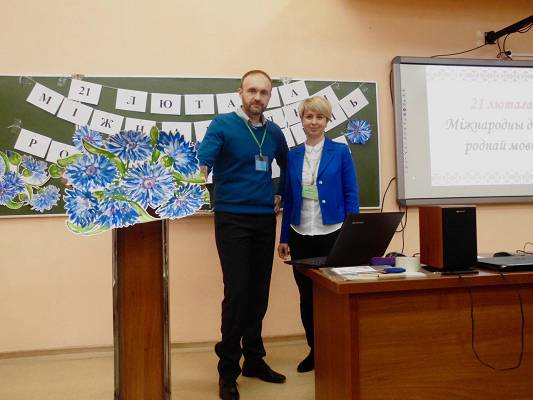 Родная мова_МДУ_Куляшова