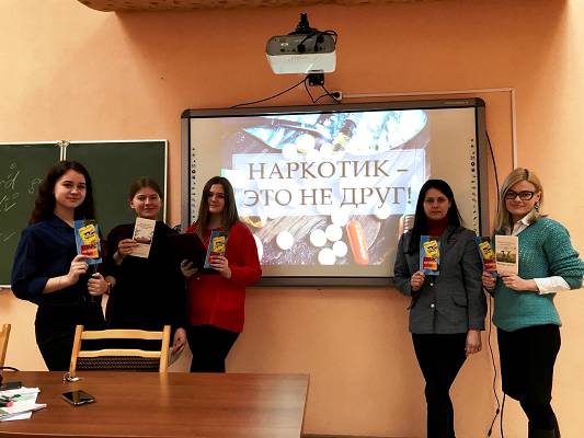 Профилактика_МГУ_Кулешова