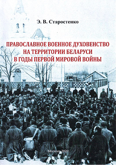 Монография_МГУ_Кулешова