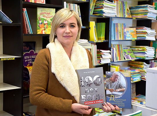Книжные новинки_МГУ_Кулешова