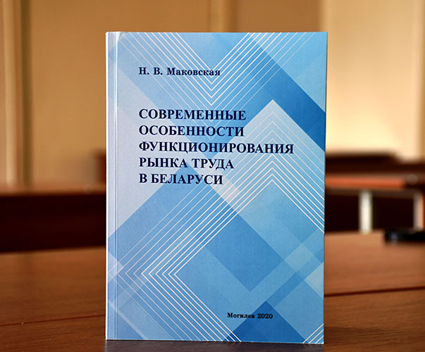 новая монография_МГУ_Кулешова