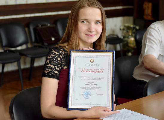 Варвара Серова_МГУ_Кулешова