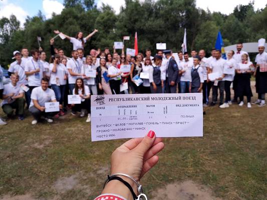 Республиканский форум_МГУ_Кулешова