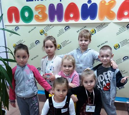 Познайка_МГУ_Кулешова
