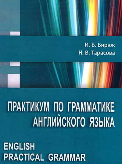 Учебное пособие_МГУ_Кулешова