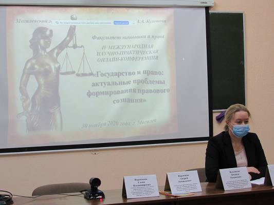 Конференция_Государство и право_МГУ_Кулешова
