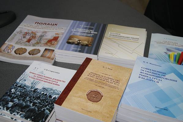 Состоялась презентация научной литературы