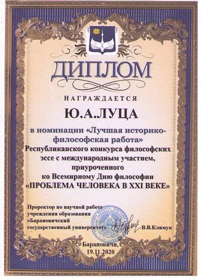 Поздравляем с победой в конкурсе