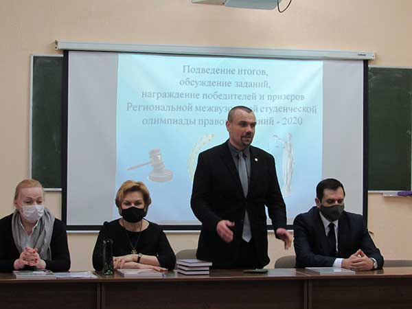 олимпиада правовых знаний _МГУ_Кулешова