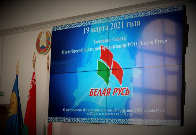 Профориентационный «Белая Русь»_МГУ_Кулешова