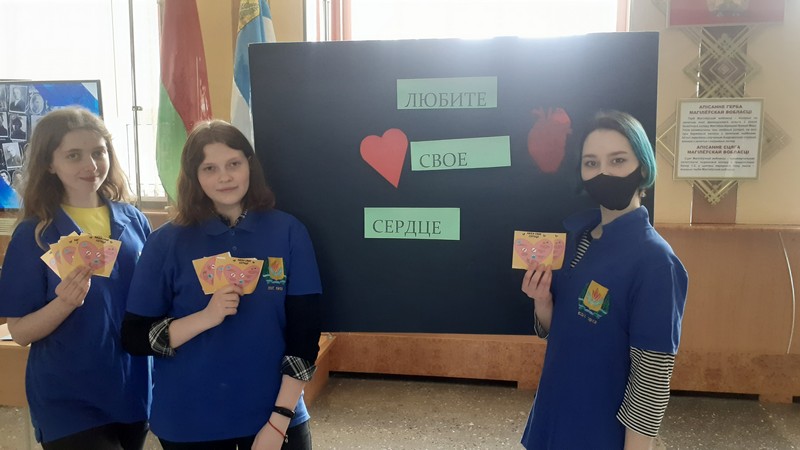 Любите свое сердце_МГУ_Кулешова