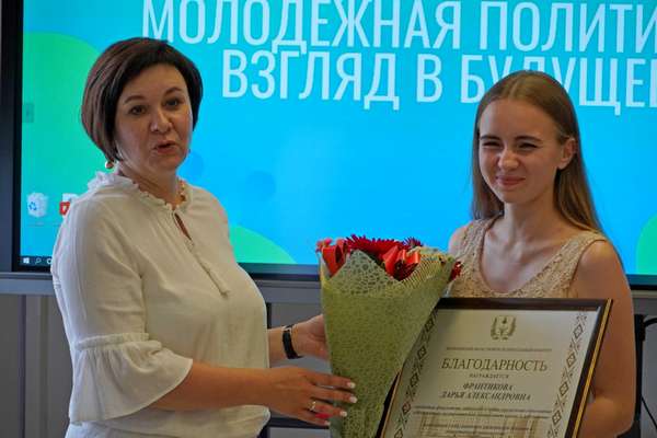 Государственная молодежная политика_МГУ_Кулешова