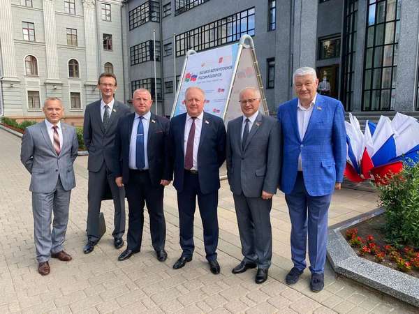 Форум регионов Беларуси и России_МГУ_Кулешова