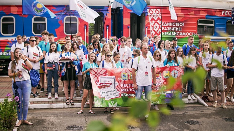Республиканский молодежный поезд #БеларусьМолодежьЕдинство_МГУ_Кулешова