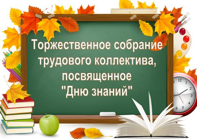 Торжественное собрание_МГУ_Кулешова