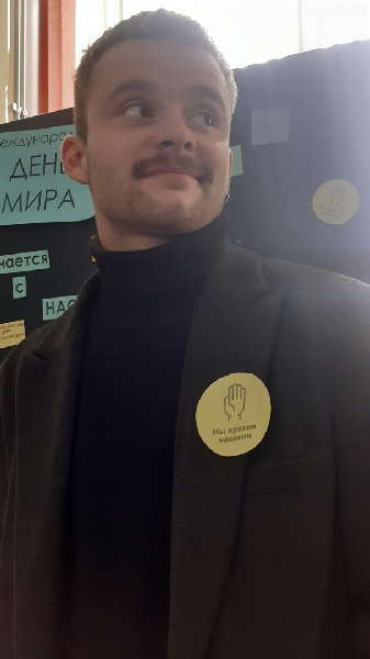 День Мира_МГУ_Кулешова