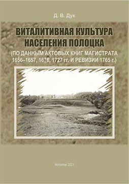 монография_МГУ_Кулешова