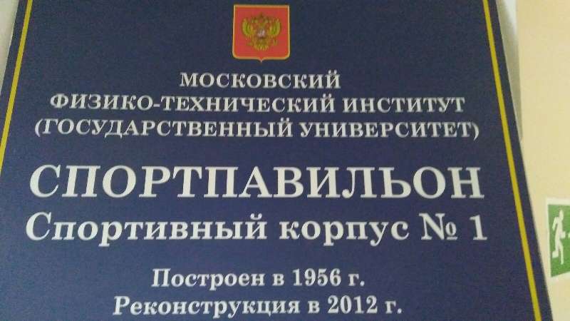Укрепляем связи с Российской Федерацией_МГУ_Кулешова