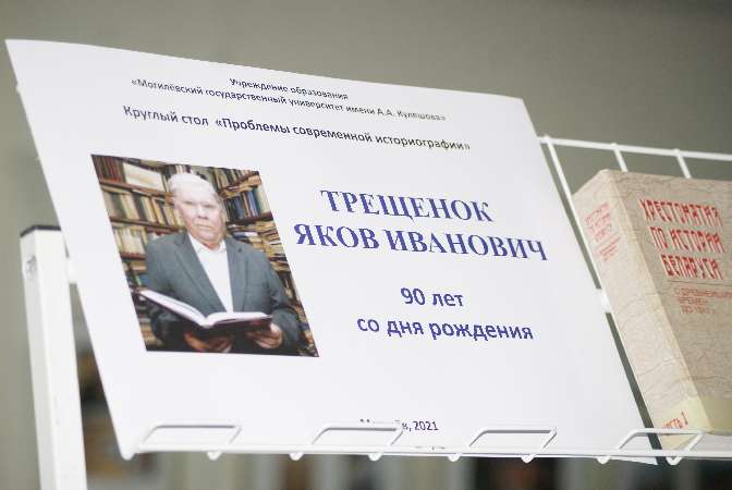 Круглый стол_МГУ_Кулешова