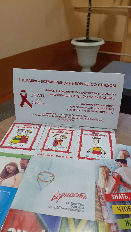 Знание может спасти_МГУ_Кулешова