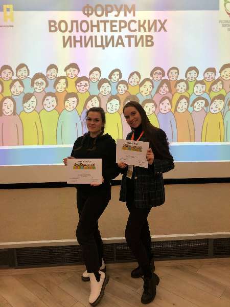 Форум волонтерских инициатив_МГУ_Кулешова