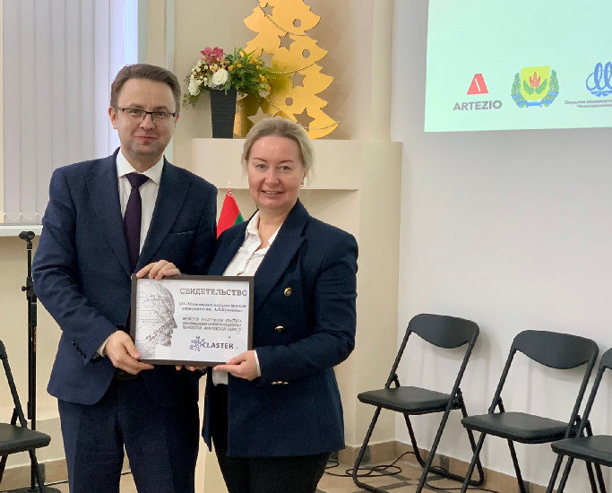 Создание регионального IT-кластера_МГУ_Кулешова