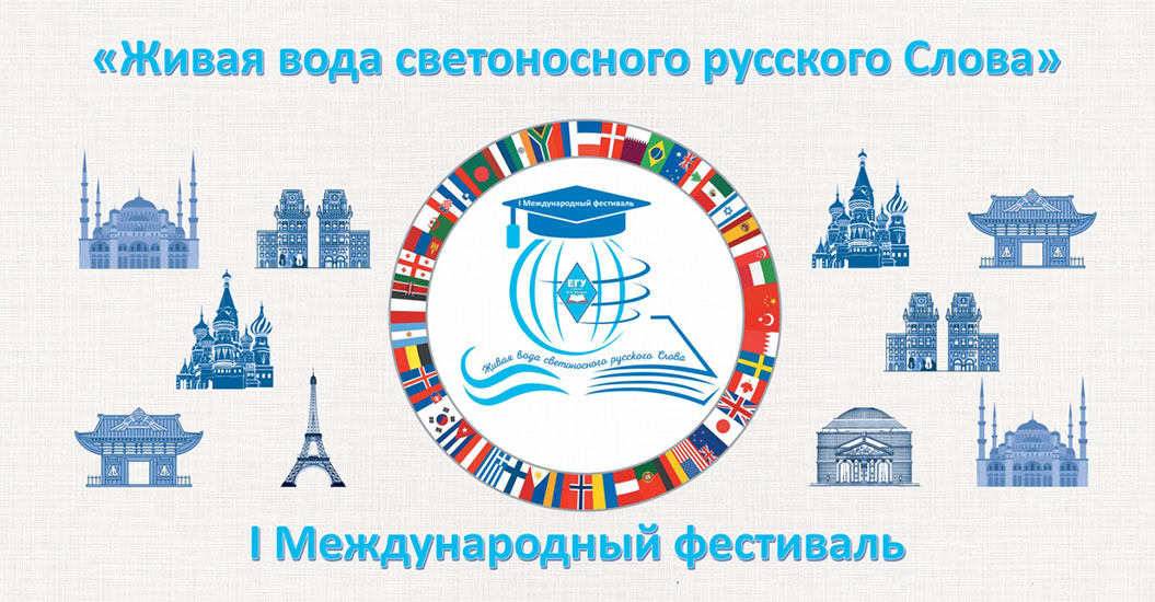 Я русский бы выучил только за то_МГУ_Кулешова
