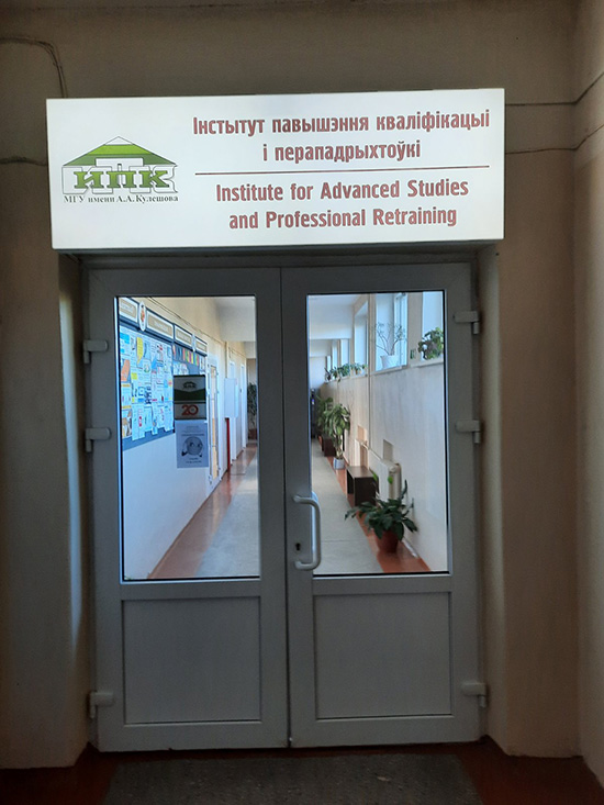 ИПКиП_МГУ_Кулешова