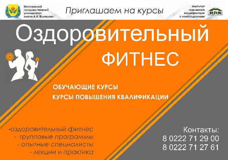 ИПКиП_МГУ_Кулешова