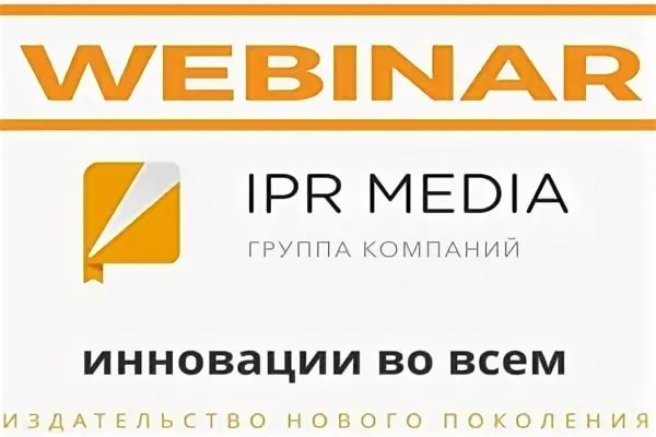 Вебинары для ученых_МГУ_Кулешова