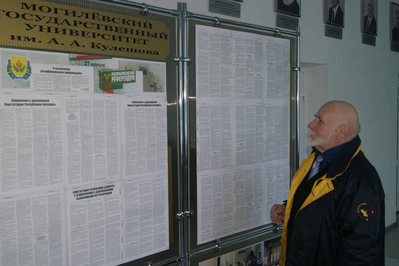 Досрочное голосование в республиканском референдуме_МГУ_Кулешова