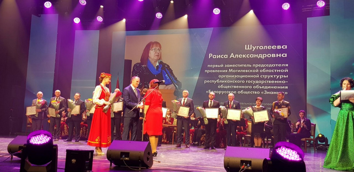 «Человек года Могилевщины»_МГУ_Кулешова