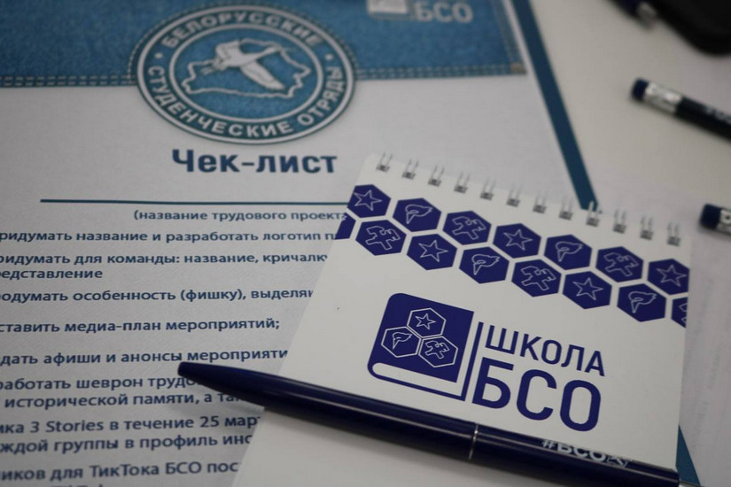 Школа Медиагруппы БСО_МГУ_Кулешова