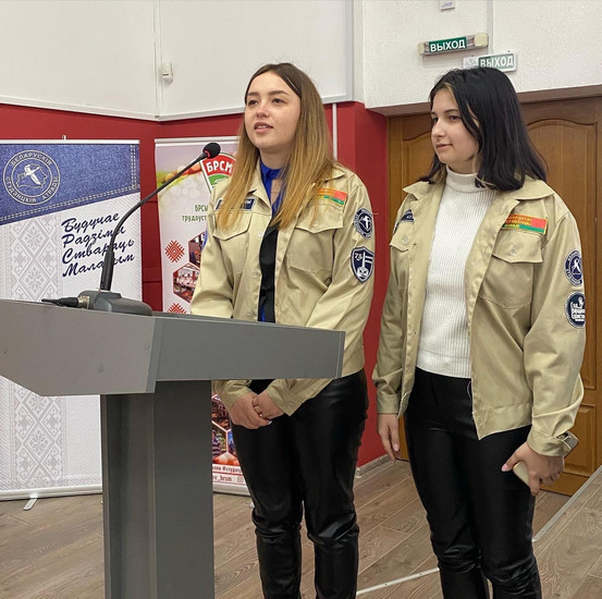 Собрание БСО_МГУ_Кулешова