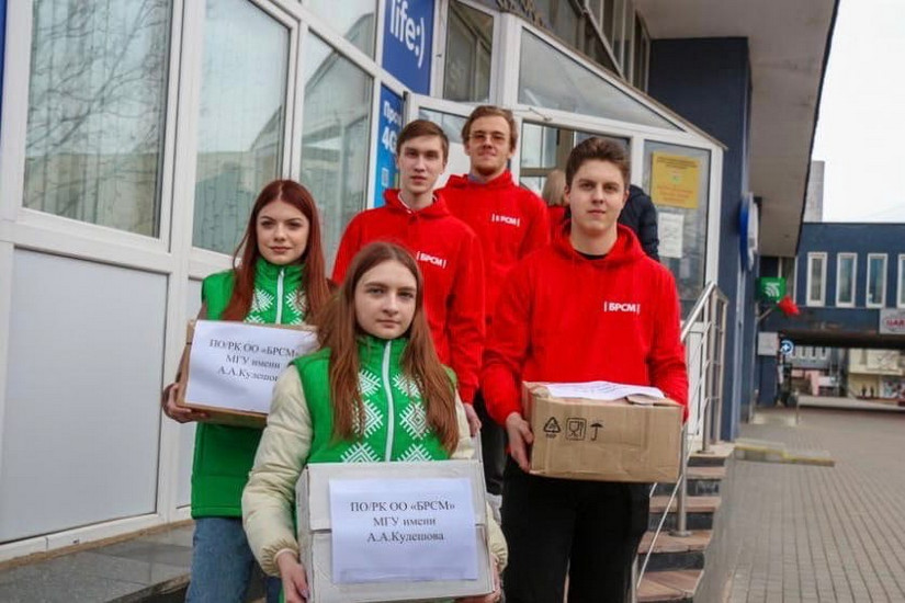Пункт добра_МГУ_Кулешова