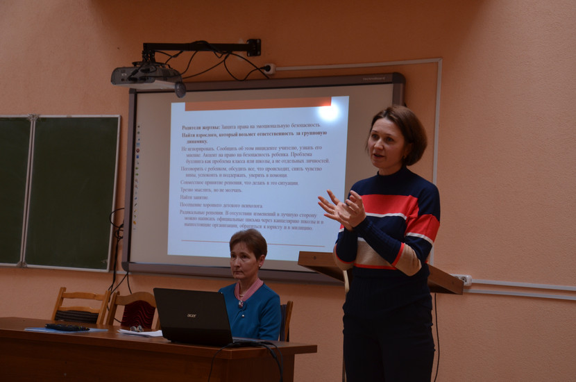 Родительские чтения_МГУ_Кулешова