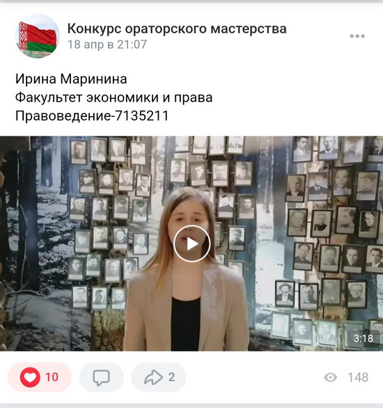 Неделя кафедры иностранных языков_МГУ_Кулешова