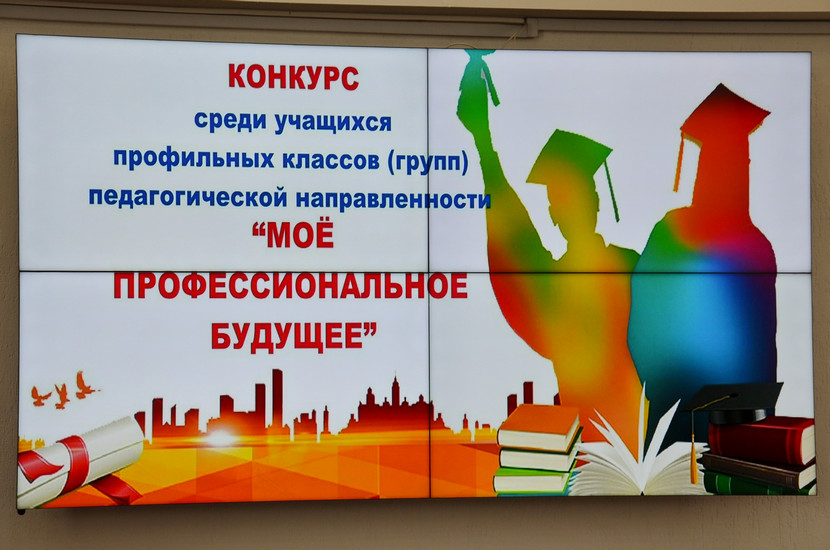 Победители областного конкурса_МГУ_Кулешова