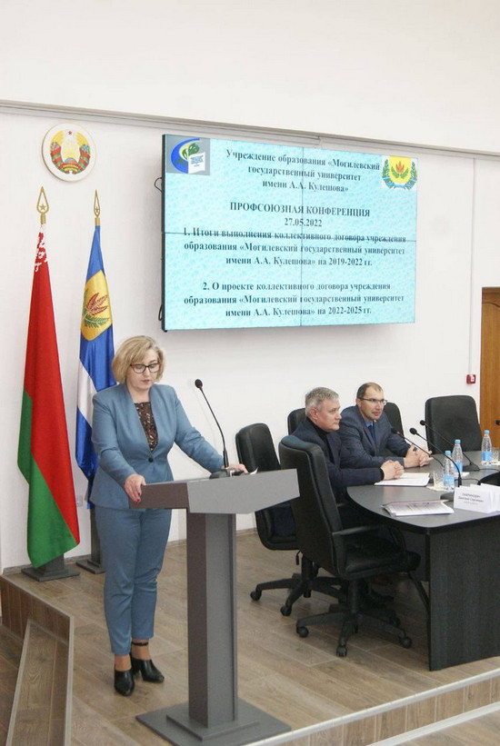 Коллективный договор_МГУ_Кулешова